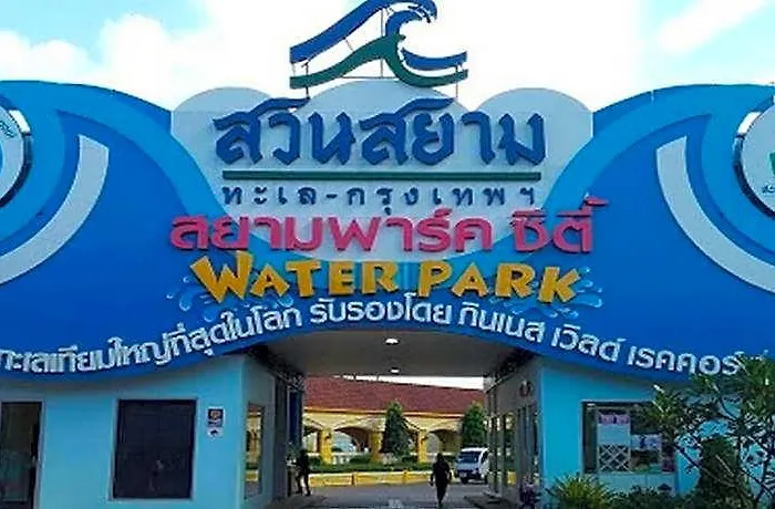 5box Donmuang Airport 3* 방콕